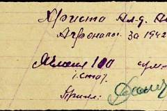 241
