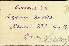 241