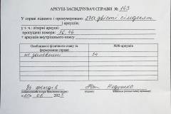 241
