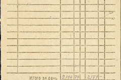 241