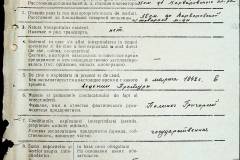241