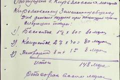 241