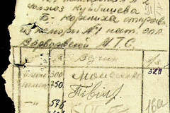 241