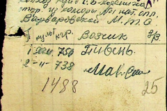 241