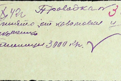 241