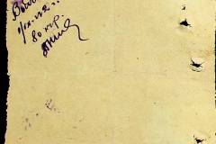 241