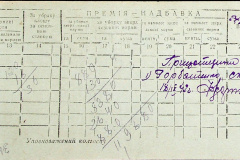 241