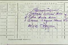 241