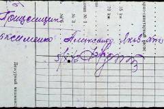 241