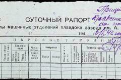 241