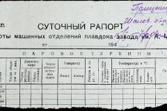 241