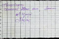 241