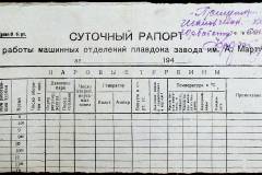 241