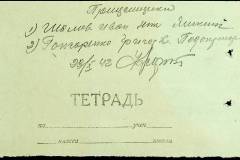 241