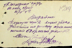 241