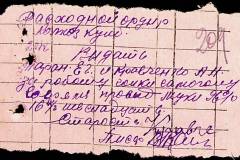 241