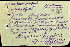 241