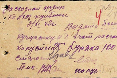 241