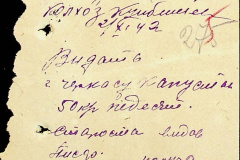 241