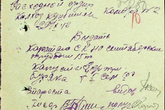 241