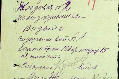 241
