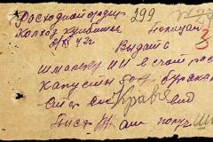 241
