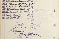 241