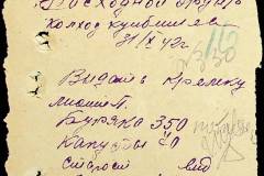 241