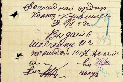 241