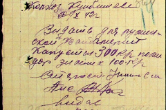 241