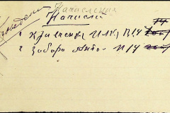 241