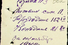 241