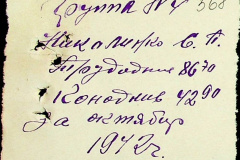 241