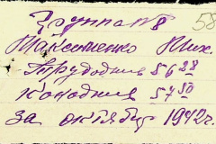 241