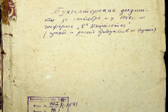 241