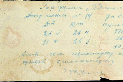 241