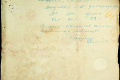 241