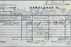 241