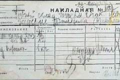 241