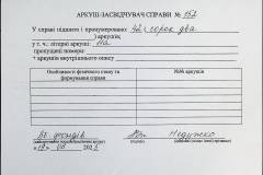 241