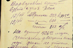 241