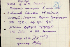 241