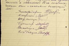 241