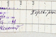 241