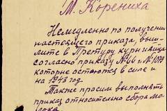 241