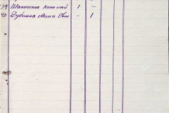 241