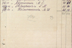 241