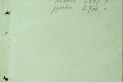 241