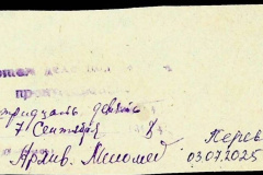 241