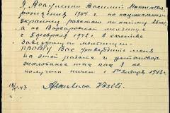 241